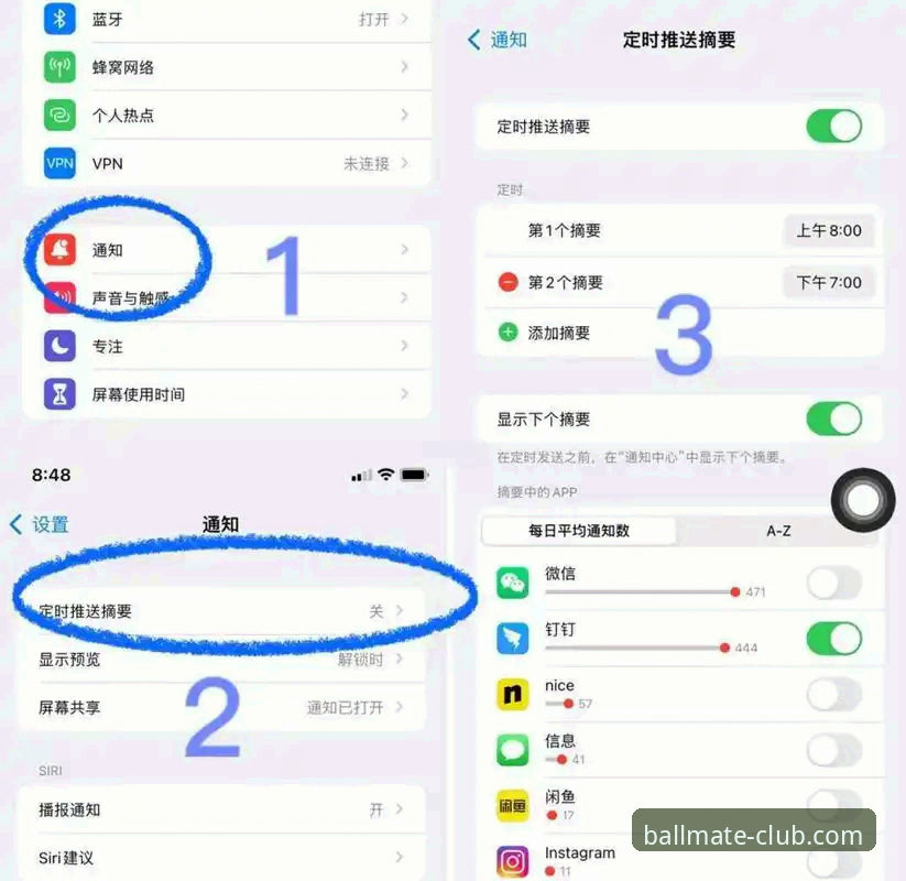 揭秘球友会手机版使用技巧：新手必知的5个高效操作与隐藏功能