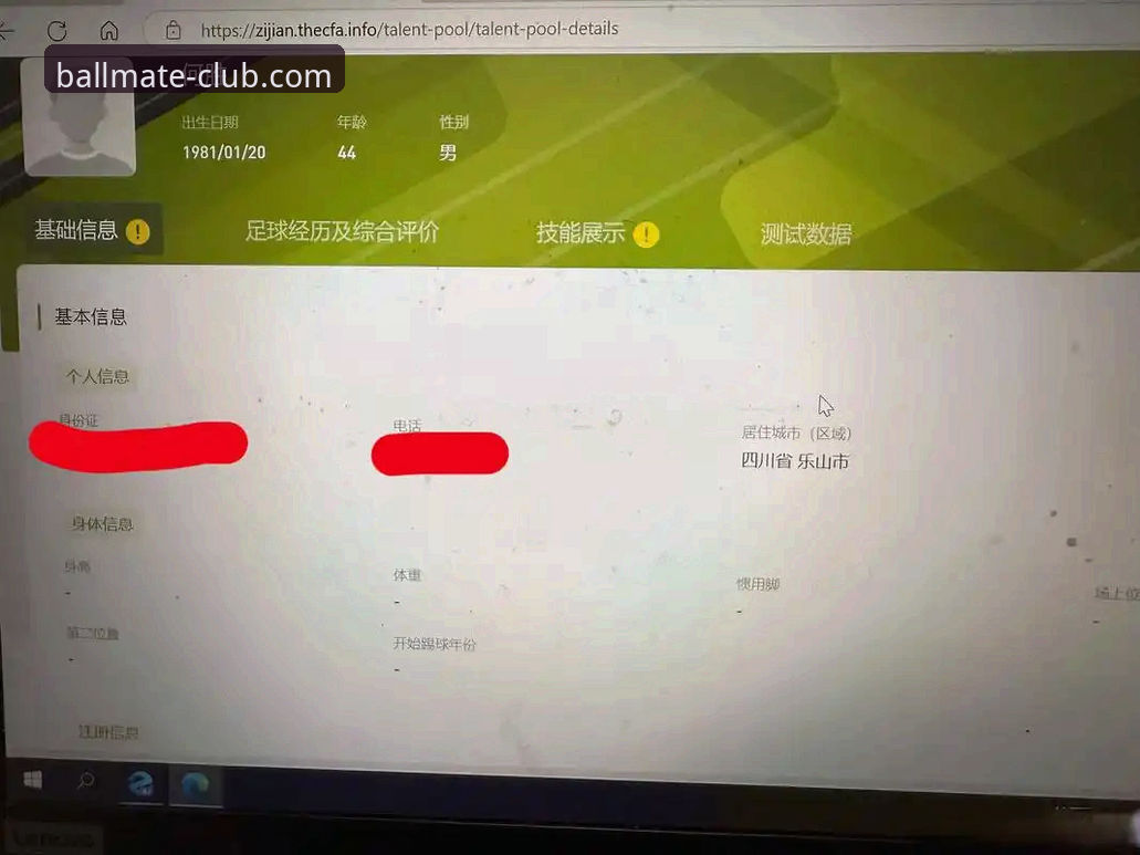 球友会平台评价下载失败 vs. 成功解决：资深用户教你怎么办