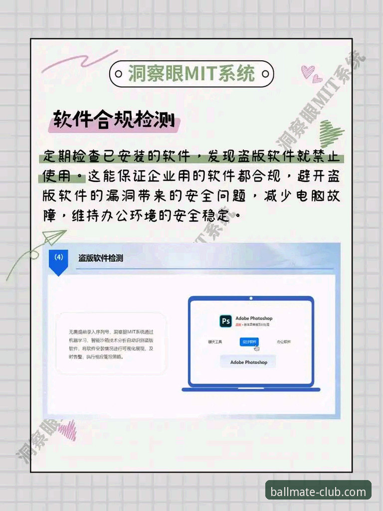球友会app下载安装2026最新版本 球友会平台2026最新版本App下载安装与使用详解